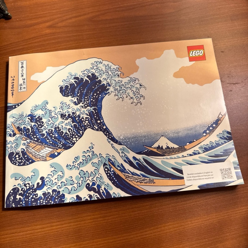 LEGO The Great Wave MANUAL ONLY